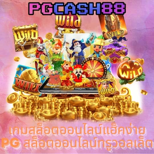 betflik 93