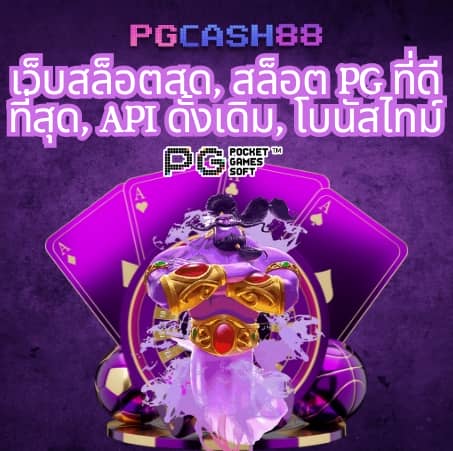betflik 93
