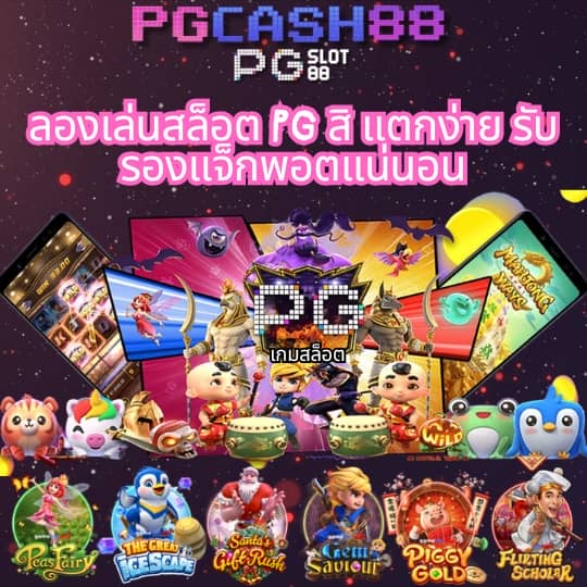 betflik 93